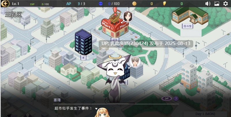 9[SLG-PC] [养成SLG中文全动态]恶魔合约：孵化器 STEAM官中步兵正式版[2.9G]-第21张图片-萌站