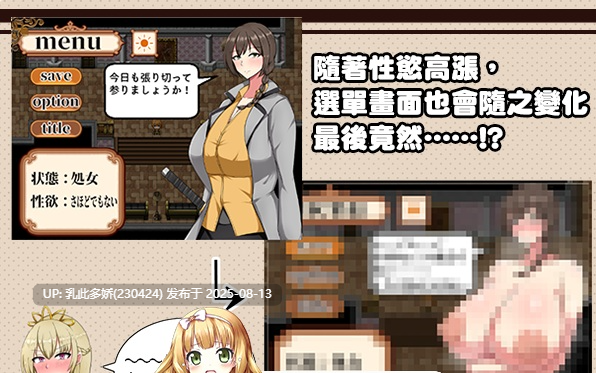 10[RPG-PC] [爆款RPG中文]近卫骑士薇茵的(非)日常 官方中文步兵版[554M]-第4张图片-萌站