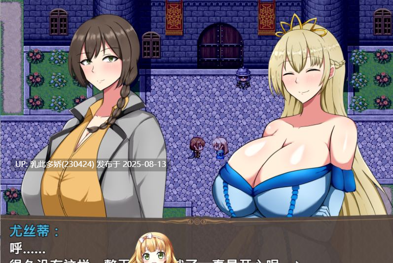 10[RPG-PC] [爆款RPG中文]近卫骑士薇茵的(非)日常 官方中文步兵版[554M]-第8张图片-萌站