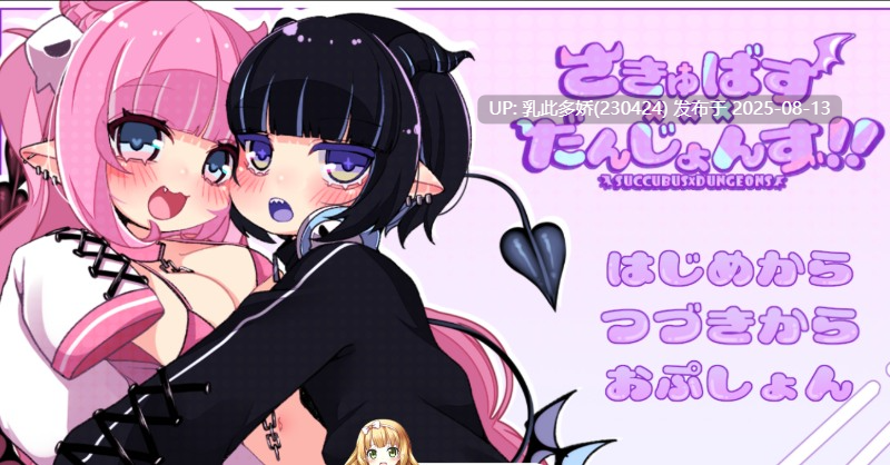 12[SLG-PC] [SLG-AI汉化]修女×恶魔!![800M]-第8张图片-萌站