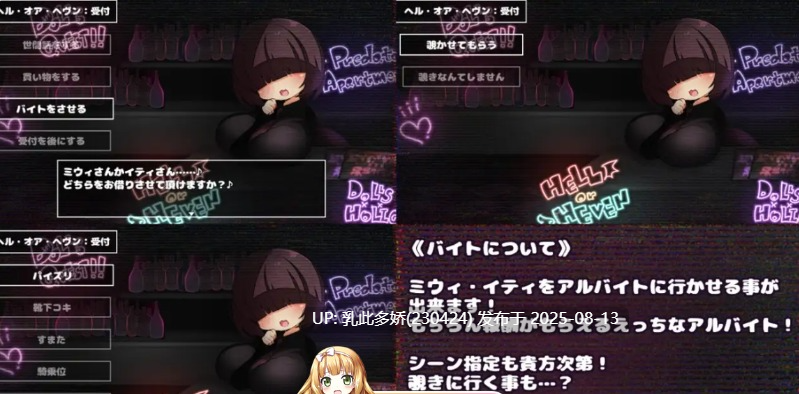 12[SLG-PC] [SLG-AI汉化]修女×恶魔!![800M]-第9张图片-萌站