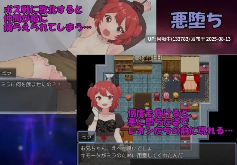 【日式/RPG/AI汉化/萌站内植】 法塔利亚国物语 ファタリア国物語 AI汉化版 [1.2G新作]【序号3021】-第3张图片-萌站