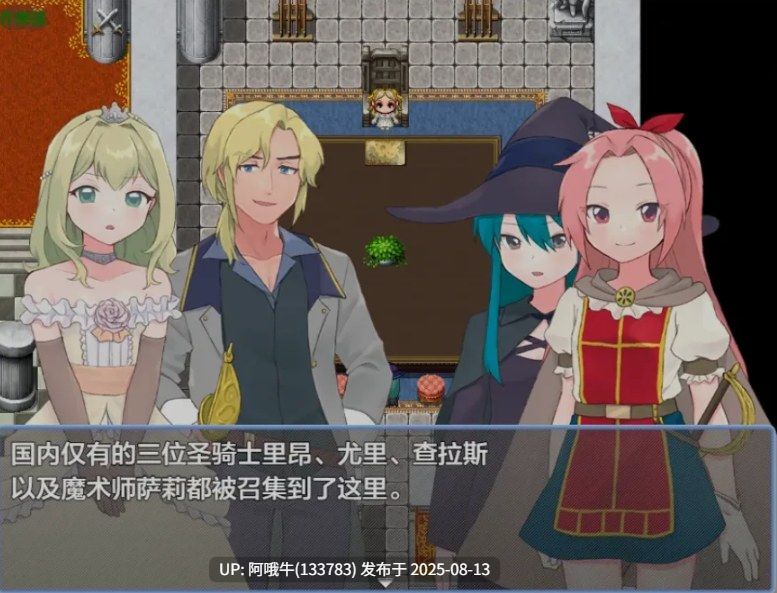 【日式/RPG/AI汉化/萌站内植】 法塔利亚国物语 ファタリア国物語 AI汉化版 [1.2G新作]【序号3021】-第4张图片-萌站