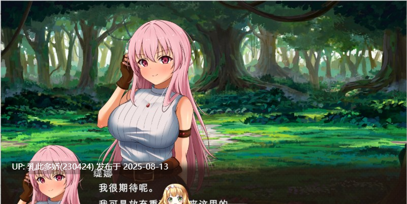 15[SLG-PC] [经营SLG汉化NTR]梦幻酒馆与秘密调教 AI汉化精修版+存档[新汉化][3.31G]-第7张图片-萌站