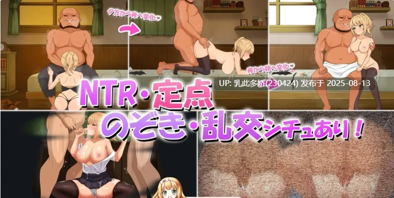 15[SLG-PC] [经营SLG汉化NTR]梦幻酒馆与秘密调教 AI汉化精修版+存档[新汉化][3.31G]-第9张图片-萌站