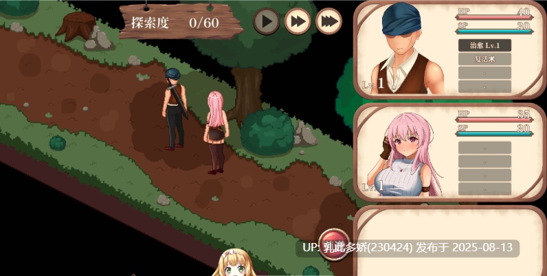 15[SLG-PC] [经营SLG汉化NTR]梦幻酒馆与秘密调教 AI汉化精修版+存档[新汉化][3.31G]-第10张图片-萌站