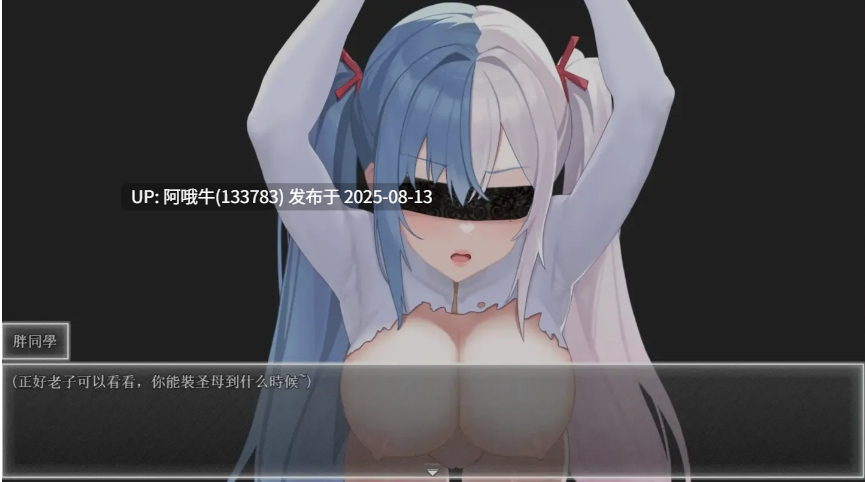 【RPG/中文/步兵/萌站内植】 夜幕之花Night Bloom Ver0.528 官方中文步兵版 [1.2G8月更新]【序号3023】