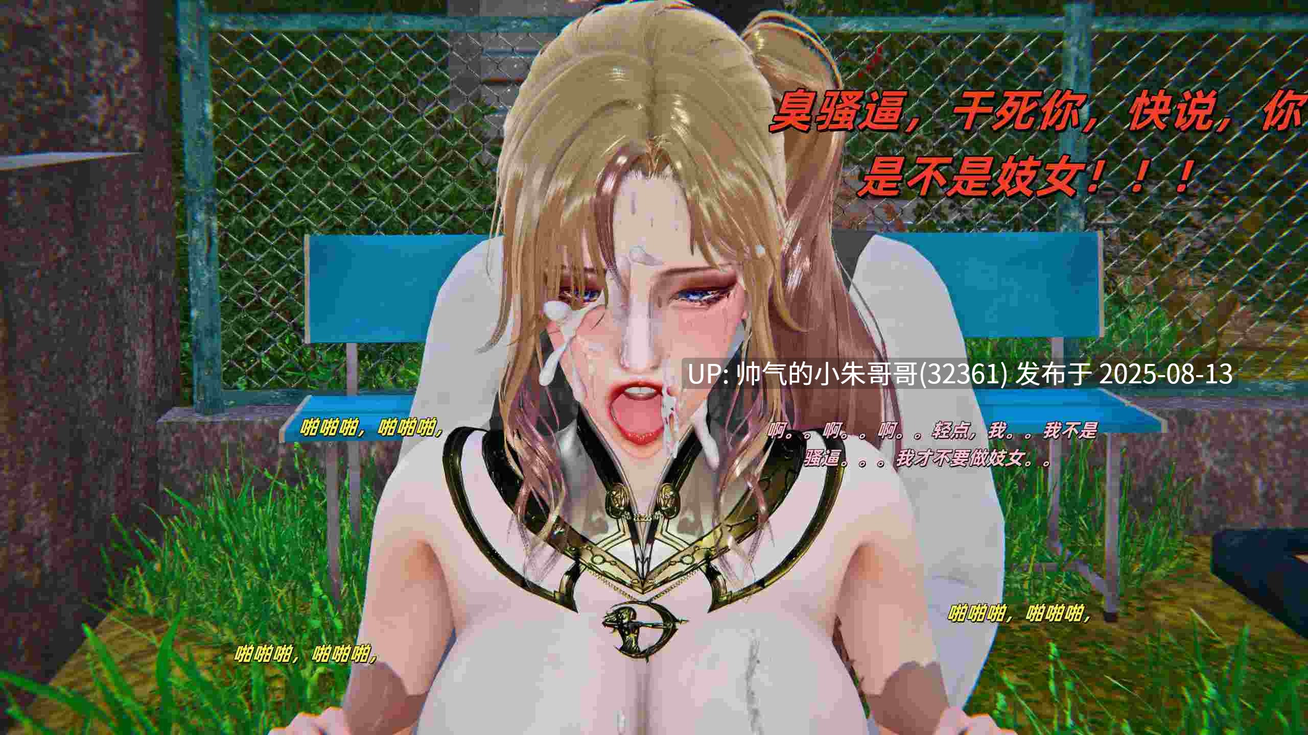 【3D/全彩/无修】如何拯救我的COS女友 1-5【653P/439M】-第9张图片-萌站