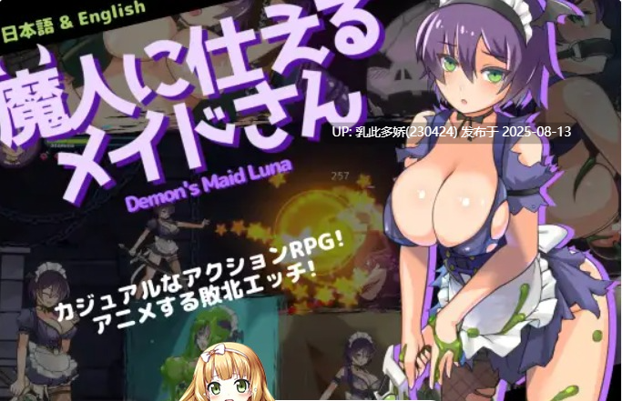 17[SLG-PC] [SLG-合集]たらりラボ全合集（三合一）[1.05G]-第6张图片-萌站