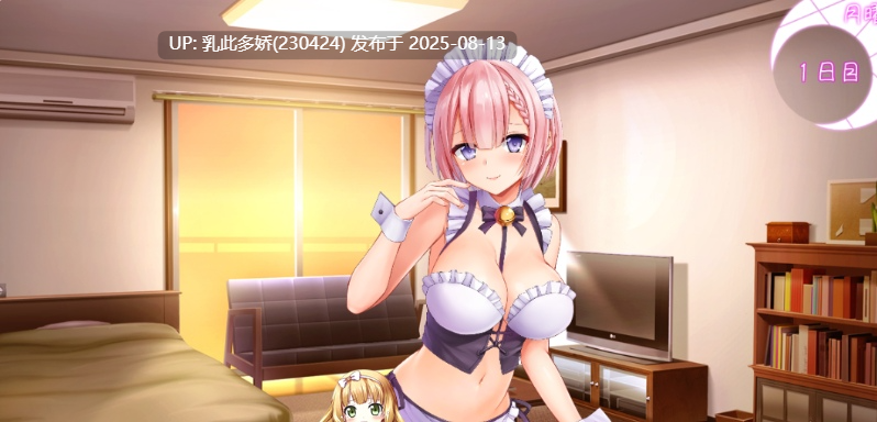18[SLG-PC] [SLG-AI汉化]姐姐成为了女仆...[1.8G]-第4张图片-萌站