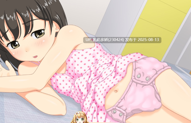 19[SLG-PC] [SLG-AI汉化]来参加虚假偶像选拔的女孩们能做到什么程度[893M]-第2张图片-萌站
