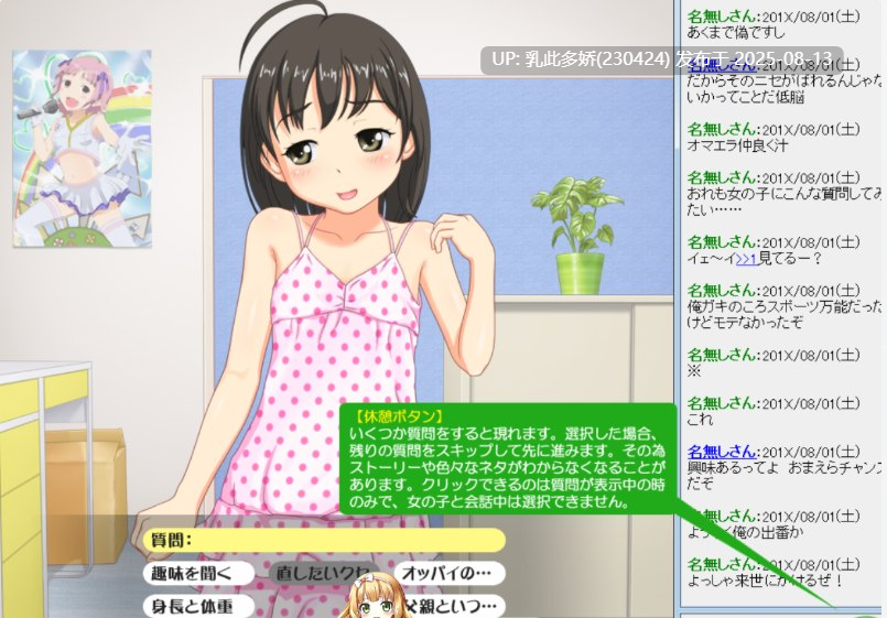 19[SLG-PC] [SLG-AI汉化]来参加虚假偶像选拔的女孩们能做到什么程度[893M]-第7张图片-萌站