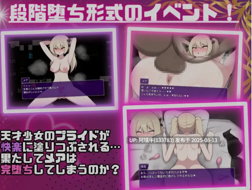 【日式/RPG/AI汉化/萌站内植】 终焉的梅亚-天才魔导士的隐秘受虐快感沉沦RPG AI汉化版 [300M新作]【序号3025】-第2张图片-萌站