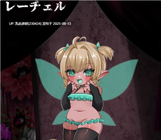 21[SLG-PC] [动态SLG-AI汉化]战斗性爱×地下城!![1.24G]