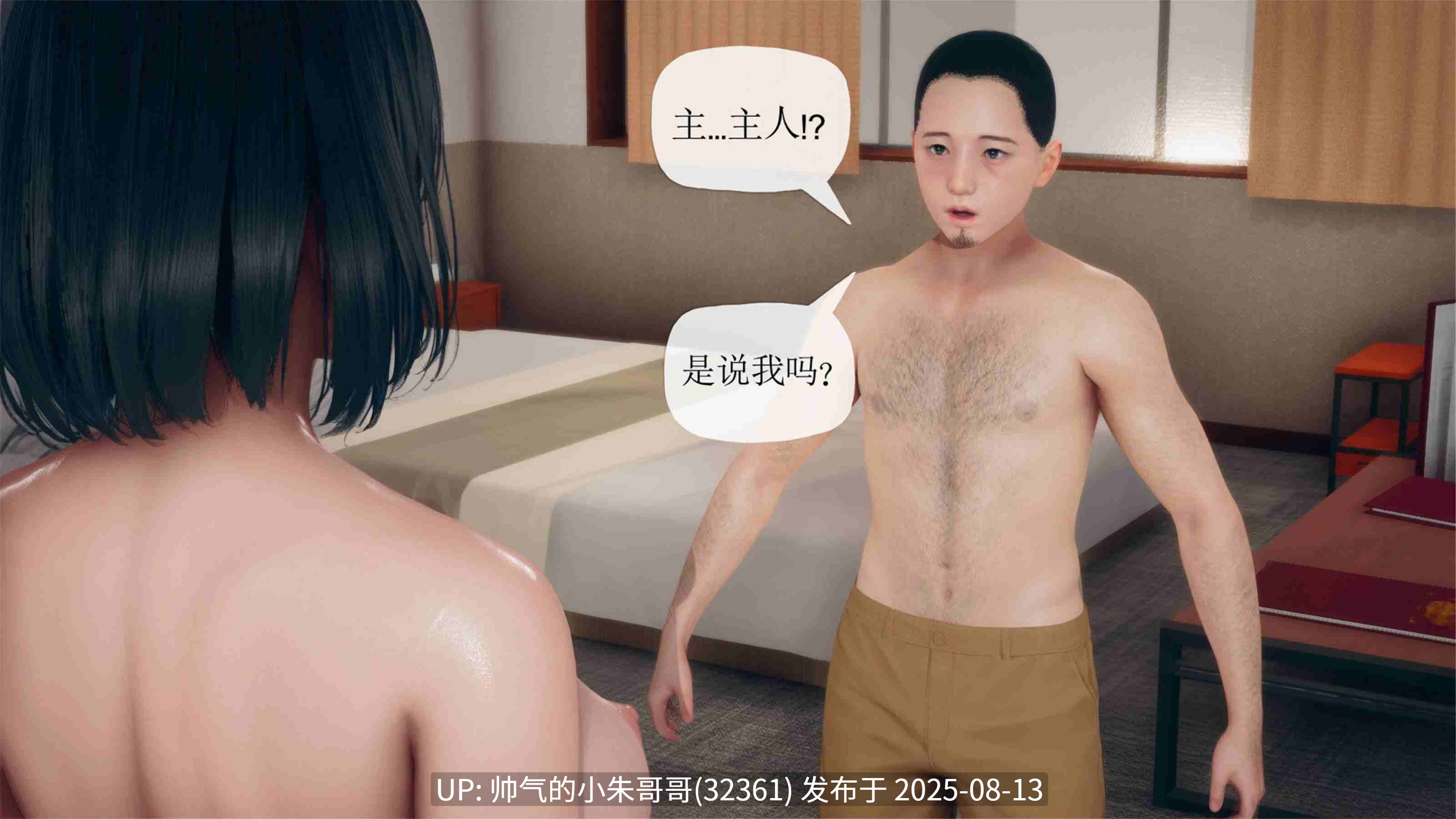 【3D/全彩/无修】催眠淫纹系统1.1-2.1【276P/211M】-第5张图片-萌站