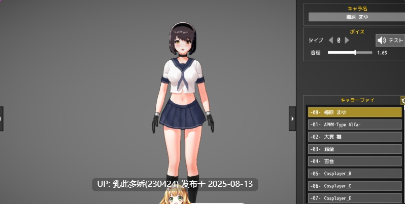 23[3D-PC] [动态3D对战-高自由度捏脸]Fuck or Fight ~少女格斗场[450M]