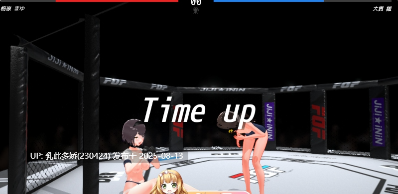23[3D-PC] [动态3D对战-高自由度捏脸]Fuck or Fight ~少女格斗场[450M]-第2张图片-萌站