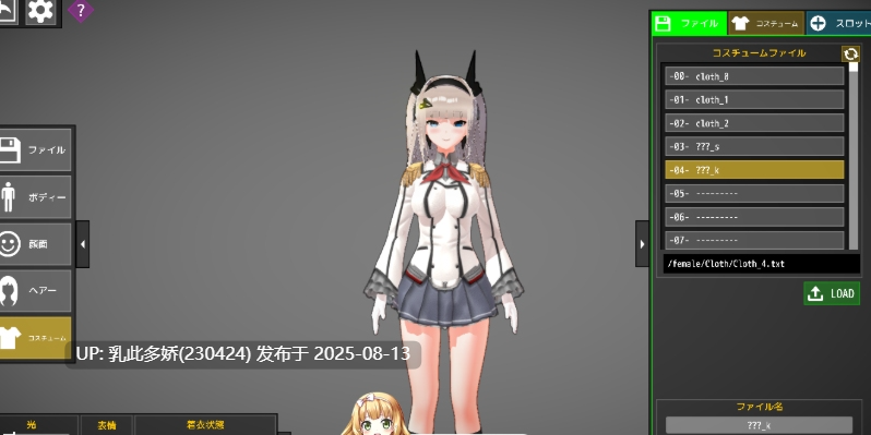 23[3D-PC] [动态3D对战-高自由度捏脸]Fuck or Fight ~少女格斗场[450M]-第4张图片-萌站