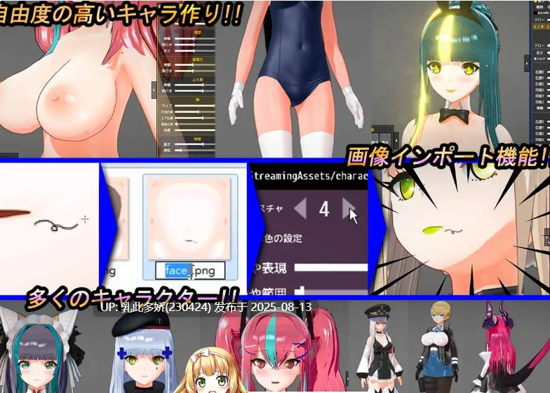 23[3D-PC] [动态3D对战-高自由度捏脸]Fuck or Fight ~少女格斗场[450M]-第5张图片-萌站
