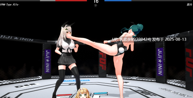23[3D-PC] [动态3D对战-高自由度捏脸]Fuck or Fight ~少女格斗场[450M]-第6张图片-萌站