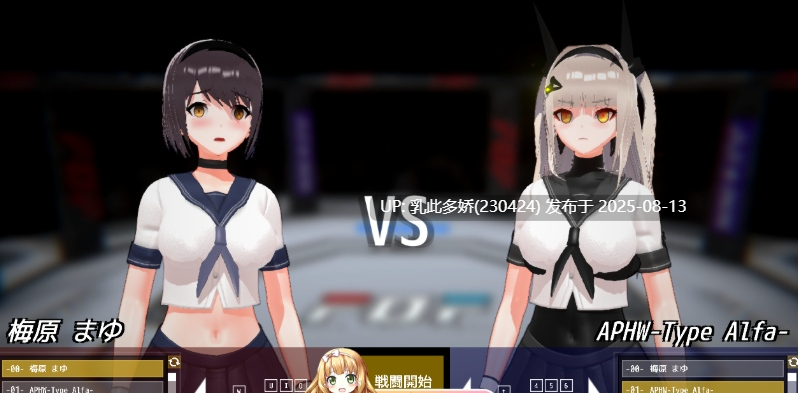 23[3D-PC] [动态3D对战-高自由度捏脸]Fuck or Fight ~少女格斗场[450M]-第8张图片-萌站