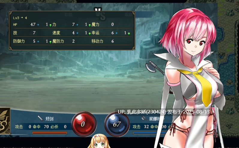 24[RPG-PC] [RPG-AI汉化]群青 ～沉沦于淫欲的纯洁少女～[2.76G]-第4张图片-萌站