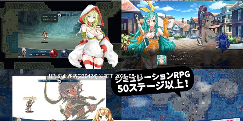 24[RPG-PC] [RPG-AI汉化]群青 ～沉沦于淫欲的纯洁少女～[2.76G]-第6张图片-萌站