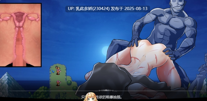 24[RPG-PC] [RPG-AI汉化]群青 ～沉沦于淫欲的纯洁少女～[2.76G]-第10张图片-萌站