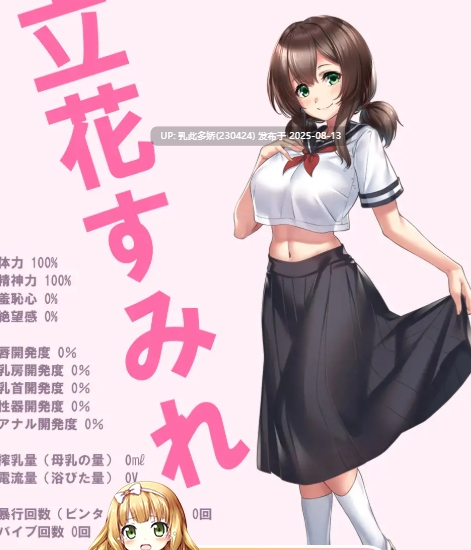 27[SLG-PC] [SLG-全动态]将那个天使般女性因爱生恨监禁起来调教成只属于我的东西[208M]