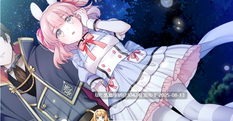 28[RPG-PC] [ADV+RPG-AI汉化]回忆物语～被囚禁的人们～[1.62G]-第2张图片-萌站