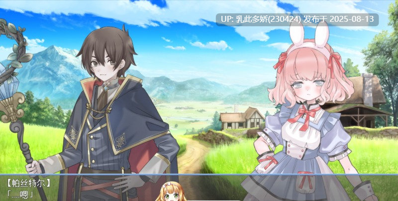 28[RPG-PC] [ADV+RPG-AI汉化]回忆物语～被囚禁的人们～[1.62G]-第3张图片-萌站