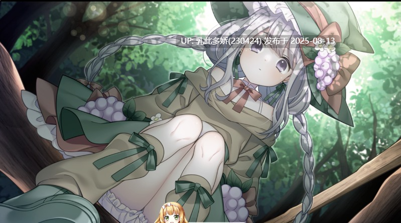 28[RPG-PC] [ADV+RPG-AI汉化]回忆物语～被囚禁的人们～[1.62G]-第4张图片-萌站