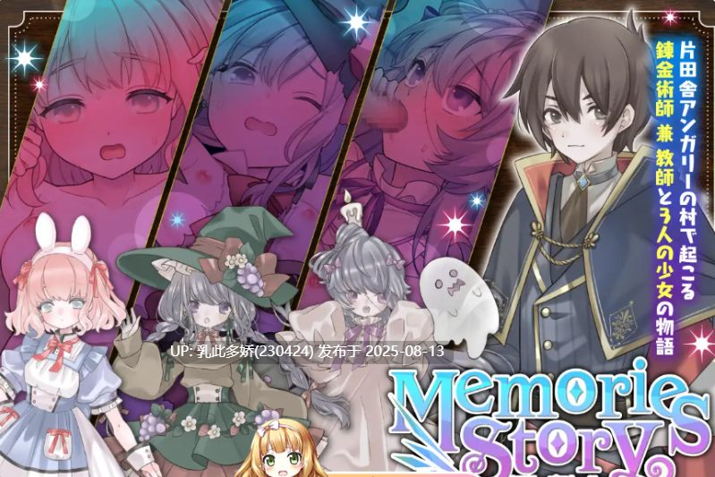 28[RPG-PC] [ADV+RPG-AI汉化]回忆物语～被囚禁的人们～[1.62G]-第5张图片-萌站