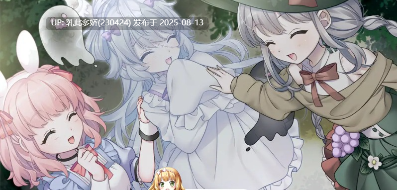 28[RPG-PC] [ADV+RPG-AI汉化]回忆物语～被囚禁的人们～[1.62G]-第6张图片-萌站