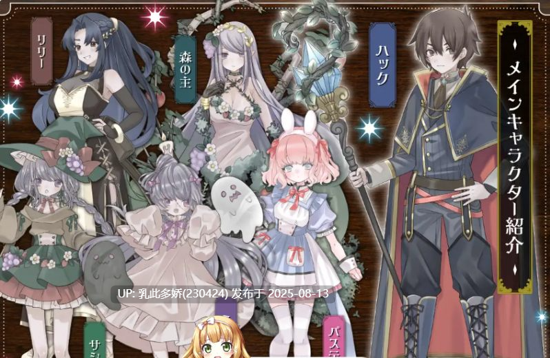 28[RPG-PC] [ADV+RPG-AI汉化]回忆物语～被囚禁的人们～[1.62G]-第7张图片-萌站