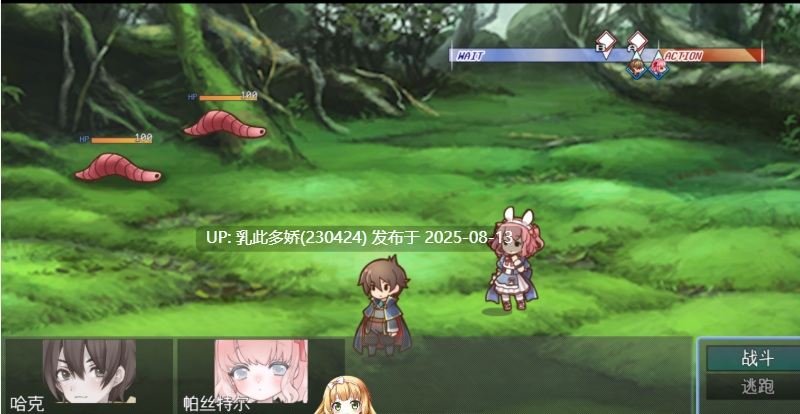 28[RPG-PC] [ADV+RPG-AI汉化]回忆物语～被囚禁的人们～[1.62G]-第8张图片-萌站