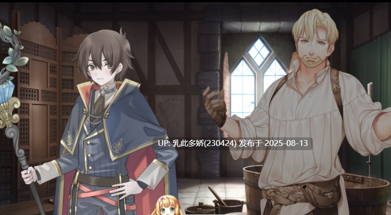28[RPG-PC] [ADV+RPG-AI汉化]回忆物语～被囚禁的人们～[1.62G]-第9张图片-萌站