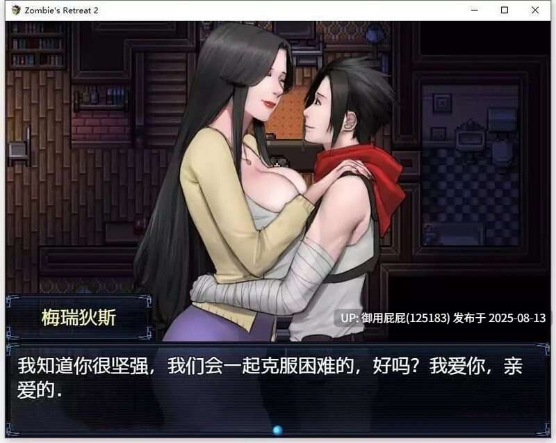 新更新【亚洲风RPG/动态/双端/汉化】僵尸生活2:僵局 Zombie's Retreat 2 - Beta v0.24.1 PC+AZ+汉化【3.3G】-第7张图片-萌站 新更新【亚洲风RPG/动态/双端/汉化】僵尸生活2:僵局 Zombie's Retreat 2 - Beta v0.24.1 PC+AZ+汉化【3.3G】-第7张图片-萌站