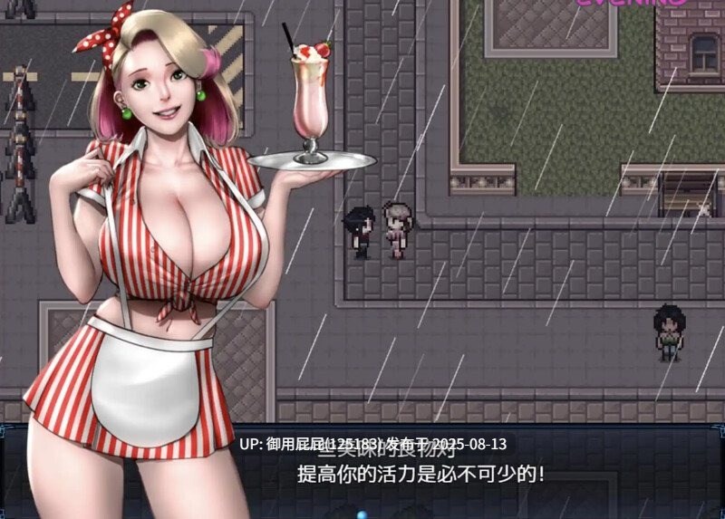 新更新【亚洲风RPG/动态/双端/汉化】僵尸生活2:僵局 Zombie's Retreat 2 - Beta v0.24.1 PC+AZ+汉化【3.3G】-第8张图片-萌站 新更新【亚洲风RPG/动态/双端/汉化】僵尸生活2:僵局 Zombie's Retreat 2 - Beta v0.24.1 PC+AZ+汉化【3.3G】-第8张图片-萌站