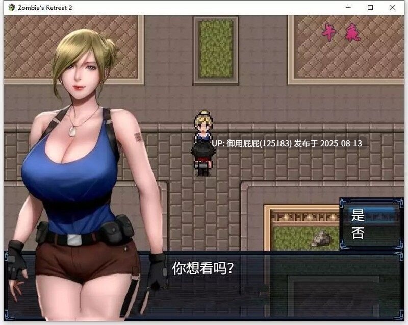 新更新【亚洲风RPG/动态/双端/汉化】僵尸生活2:僵局 Zombie's Retreat 2 - Beta v0.24.1 PC+AZ+汉化【3.3G】-第10张图片-萌站 新更新【亚洲风RPG/动态/双端/汉化】僵尸生活2:僵局 Zombie's Retreat 2 - Beta v0.24.1 PC+AZ+汉化【3.3G】-第10张图片-萌站