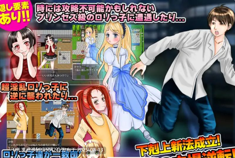 30[RPG-PC] [AI汉化RPG]用一年时间把附近少女们挨个搞怀孕吧！[909M]-第6张图片-萌站