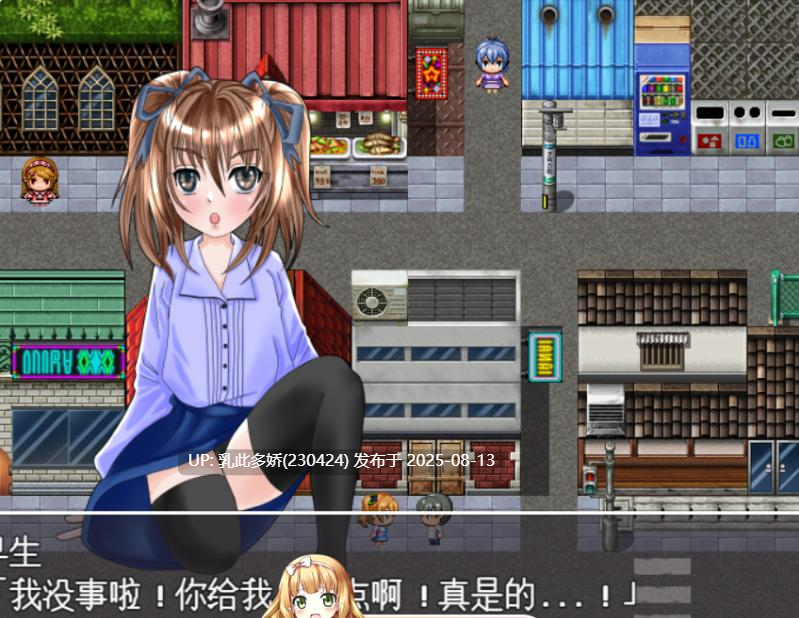 30[RPG-PC] [AI汉化RPG]用一年时间把附近少女们挨个搞怀孕吧！[909M]-第7张图片-萌站