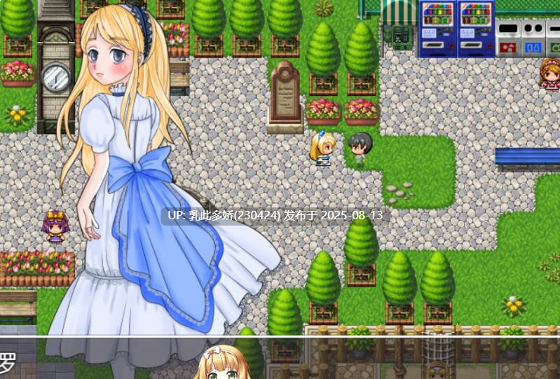 30[RPG-PC] [AI汉化RPG]用一年时间把附近少女们挨个搞怀孕吧！[909M]-第9张图片-萌站