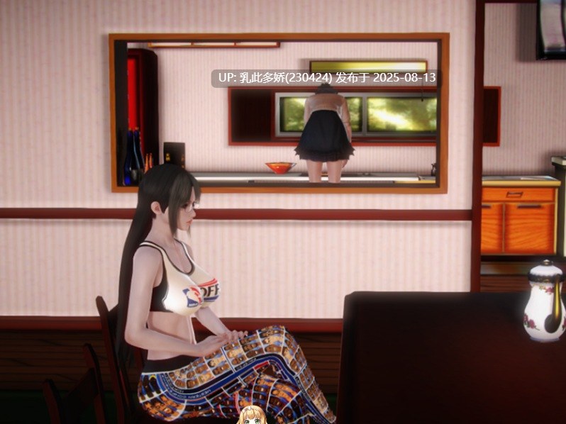 31[3D+真人-PC+安卓] [RPG乱伦动态修复版]我的魔戒生活[合集修复版+攻略][17.30G]-第16张图片-萌站