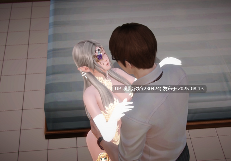 31[3D+真人-PC+安卓] [RPG乱伦动态修复版]我的魔戒生活[合集修复版+攻略][17.30G]-第17张图片-萌站