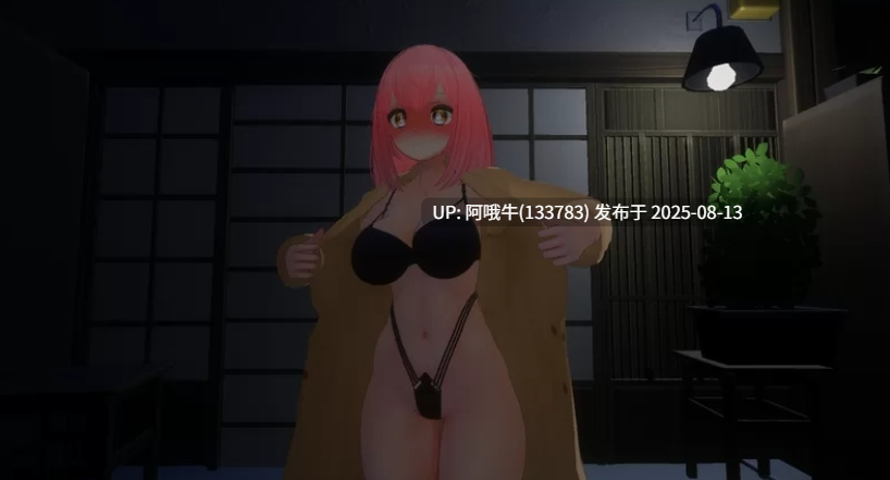 【3D/互动/机翻/全动态/步兵】 高自由度3D露出PLAY Roxanne V0.70 – 8月赞助步兵版 ai汉化+存档 [9.5G更新全CV]【序号3028】-第7张图片-萌站