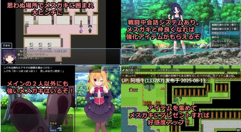 【日系/RPG/汉化/萌站内植】输给雌小鬼就会被抢钱的游戏 メスガキに負けたらお金を取られちゃうゲーム Ver1.20 Mtool汉化版【1.64G】【序号3034】-第2张图片-萌站 【日系/RPG/汉化/萌站内植】输给雌小鬼就会被抢钱的游戏 メスガキに負けたらお金を取られちゃうゲーム Ver1.20 Mtool汉化版【1.64G】【序号3034】-第2张图片-萌站