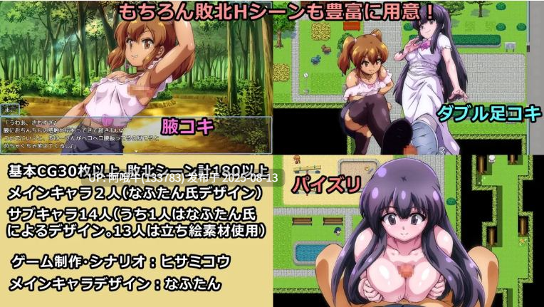 【日系/RPG/汉化/萌站内植】输给雌小鬼就会被抢钱的游戏 メスガキに負けたらお金を取られちゃうゲーム Ver1.20 Mtool汉化版【1.64G】【序号3034】-第4张图片-萌站 【日系/RPG/汉化/萌站内植】输给雌小鬼就会被抢钱的游戏 メスガキに負けたらお金を取られちゃうゲーム Ver1.20 Mtool汉化版【1.64G】【序号3034】-第4张图片-萌站