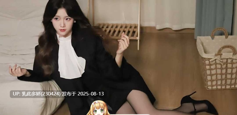 33[真人-PC官中]对不起，我把美女包围了Ver1.1.0 steam破解版 真人互动恋爱游戏 [14G]-第7张图片-萌站