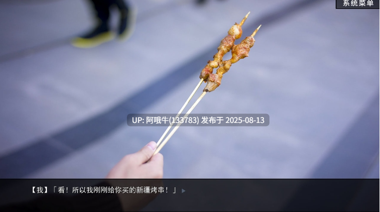 【模拟/SLG/中文/真人】 恋爱模拟器Love Simulation Build.3476194 官方中文版 [900m新作]【序号3035】